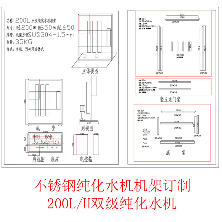250LˮCӹD
